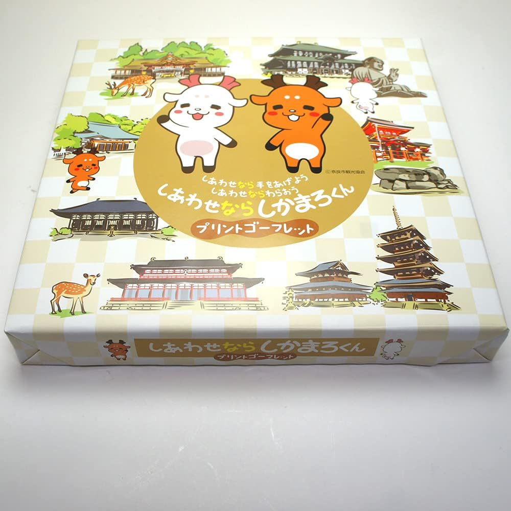 Nara Souvenir, Souvenir, Shiawase Yakamaro-kun, Printed Goblet, Pack of 10, Nara City Tourism Association, Mascot Character