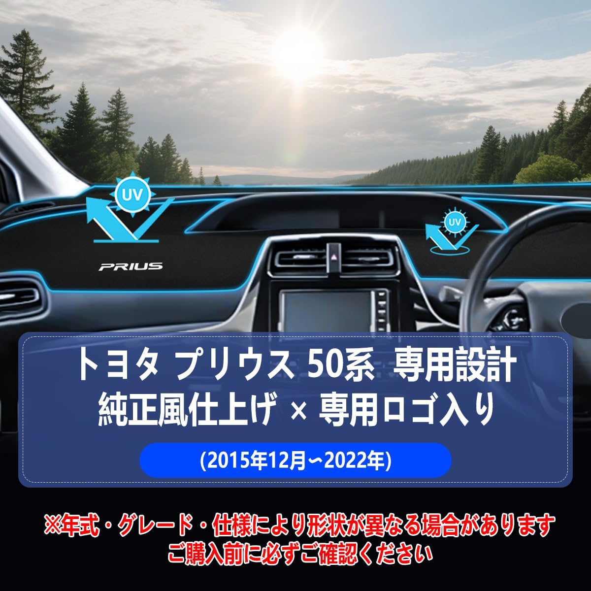 Toyota Prius 50 Series Dedicated Design Suede Style Dashboard Cover Dashboard Mat Sun Protection Mat Anti-Glare Durable Heat Resistant Interior Parts Dashboard Interior Black