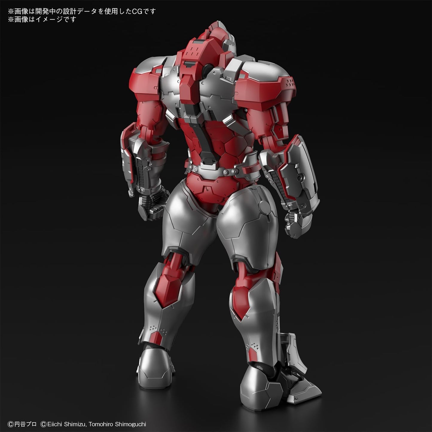 BANDAI SPIRITS Figure-Rise Standard, ULTRAMAN SUIT JACK -ACTION, Color-coded Plastic Model