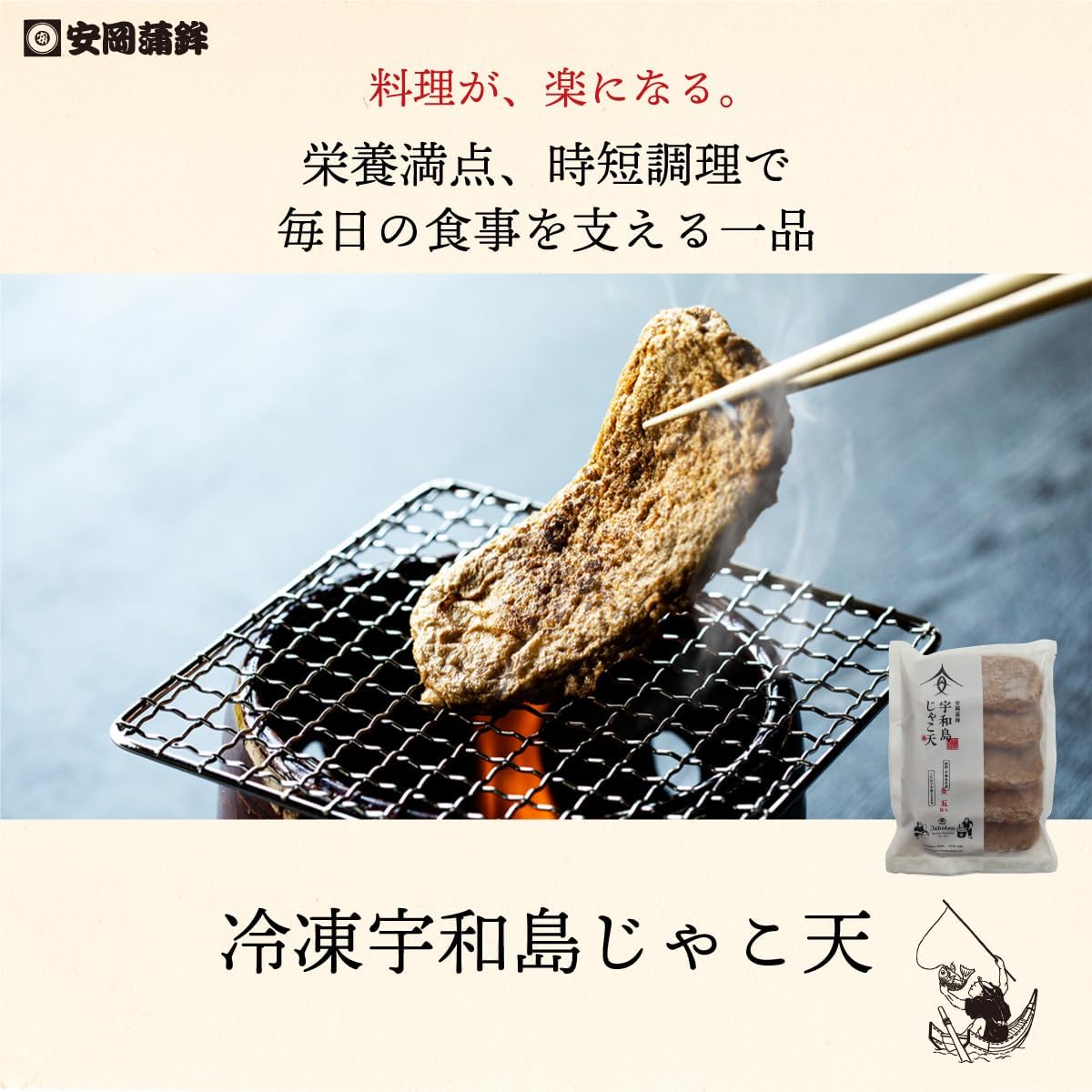 "Frozen" Uwajima Jakoten Set of 5 Yasuoka Kabo Jakoten Ehime Gourmet Souvenir Paste, Pumpkin, Middle Aged Day (5 Pieces)