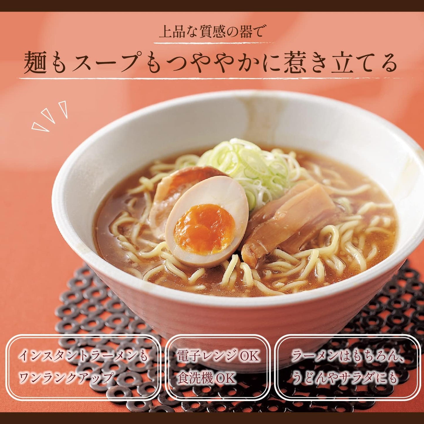 Minoyaki Ramen Bowl / Donburi Bowl Splatted Perpendicular Bowl