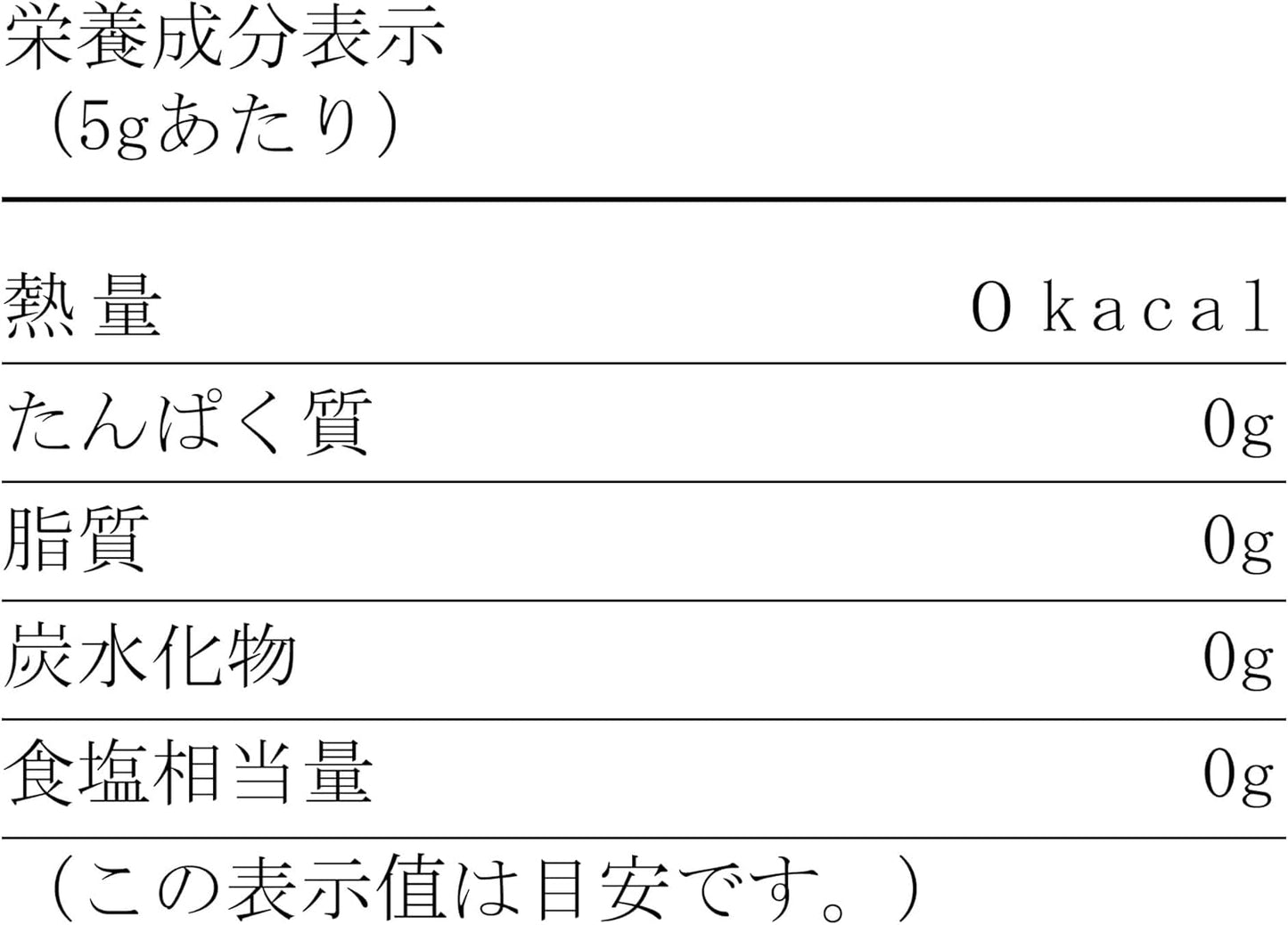 Thorne Creatine, Amino Acids, Exercise, Muscle, Cellular Energy, Cognitive Function Support - 450g - 90 Servings