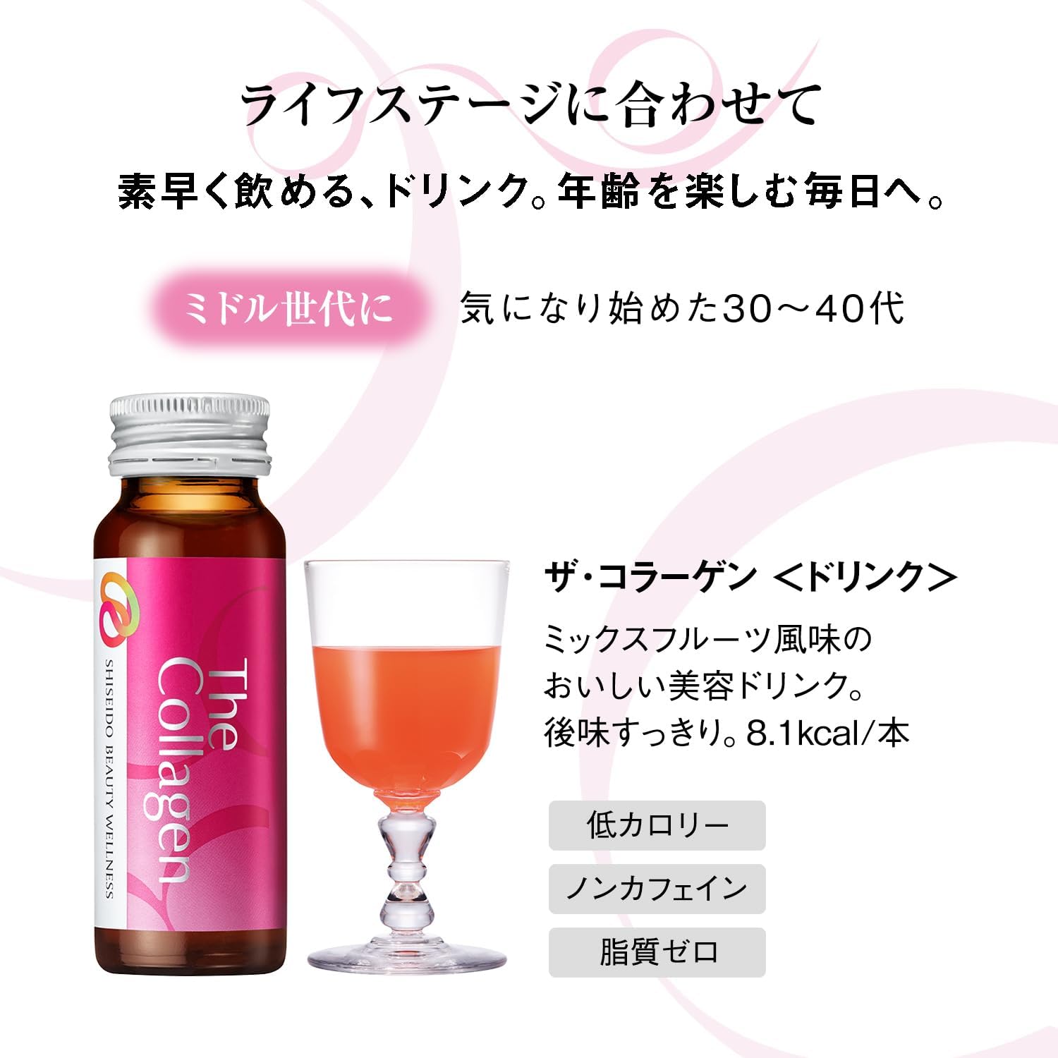 The Collagen 10 Bottles, Supplement, Health Food, 1.7 fl oz (50 ml) x 10 Bottles