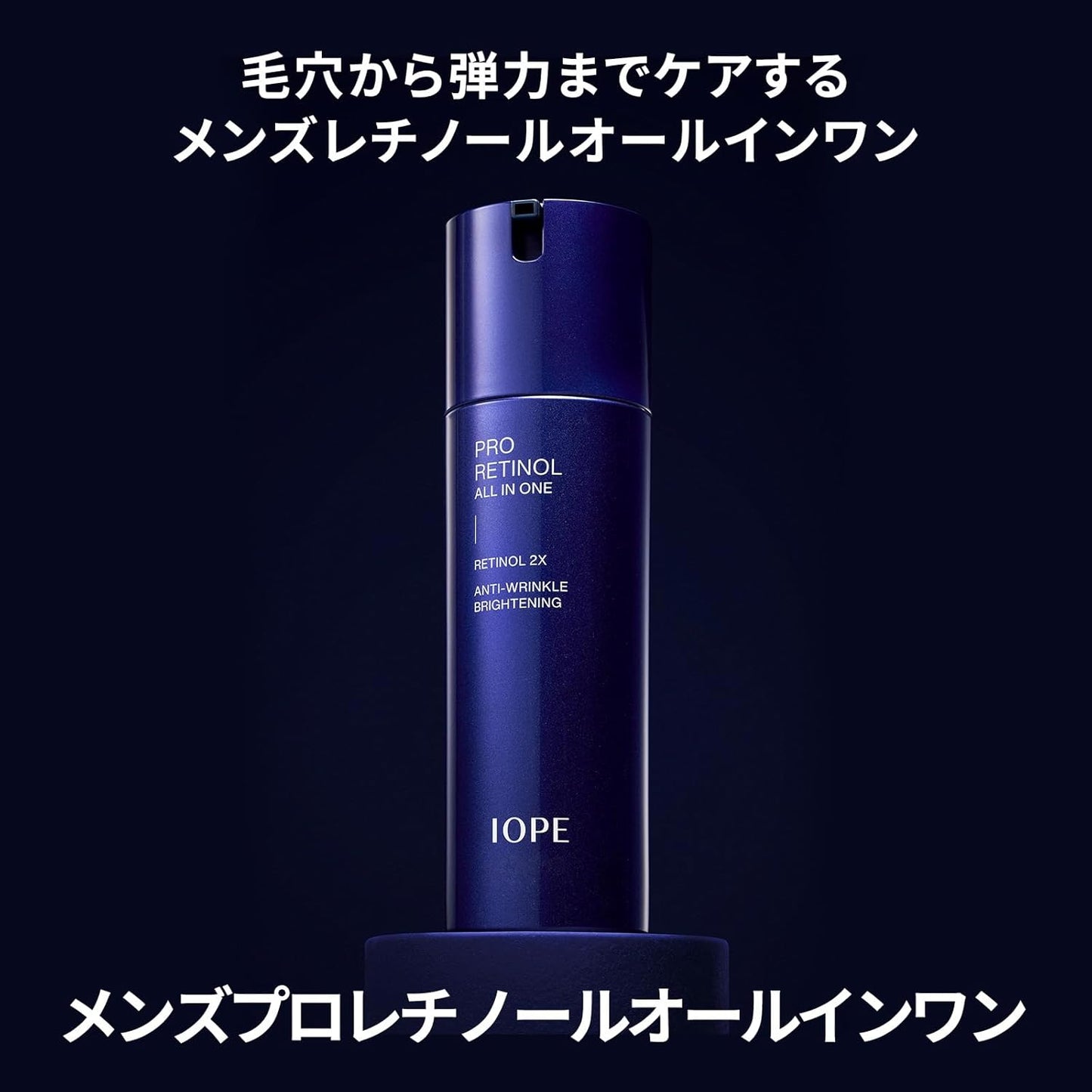 IOPE Official Iope Men's Pro Retinol All-in-One Set, 4.2 fl oz (120 ml), Includes 1.1 fl oz (30 ml), Retinol Serum, Niacinamide, Skin Care, Men's Essence, Men's Cosmetics, Present, Korean Cosmetics,