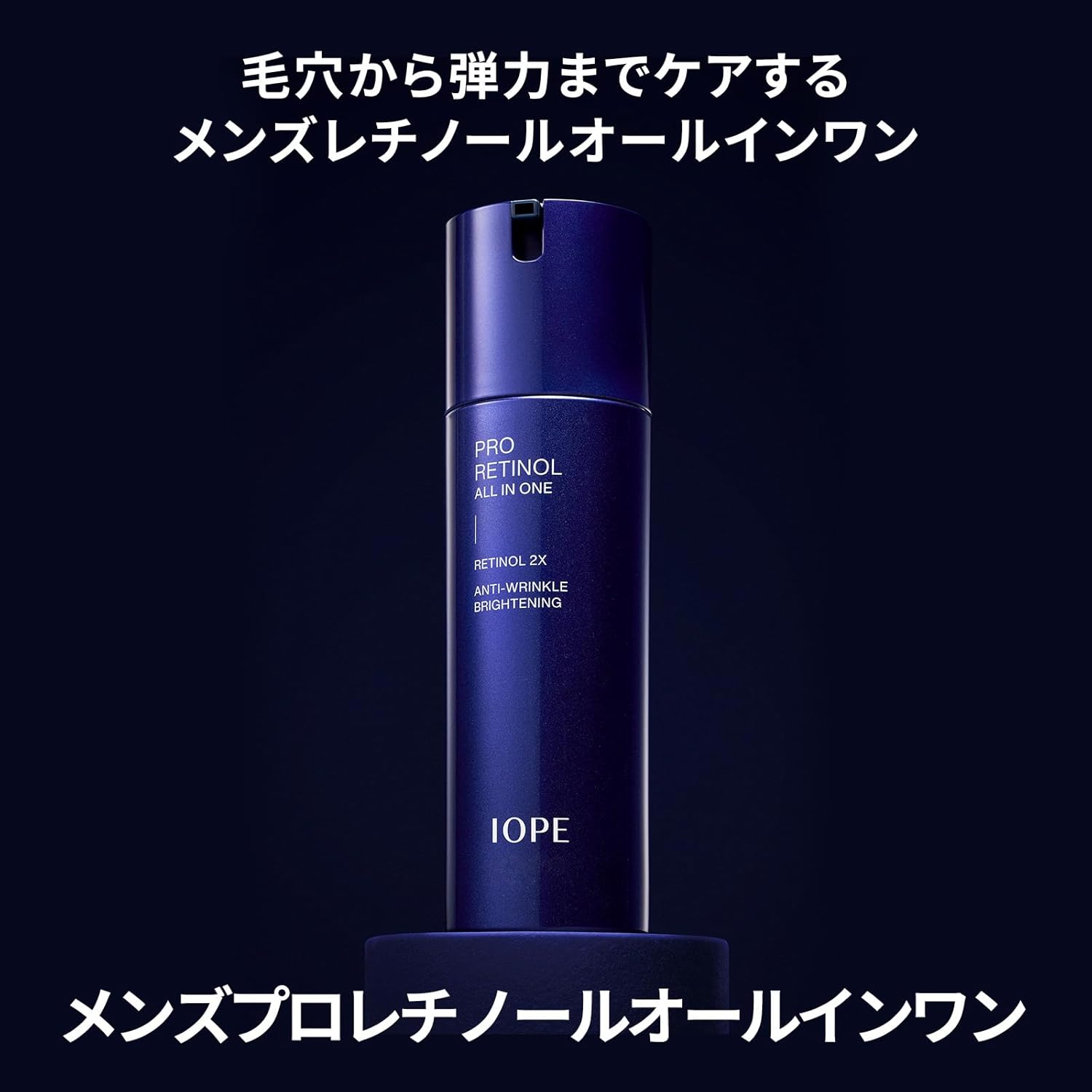 IOPE Official Iope Men's Pro Retinol All-in-One Set, 4.2 fl oz (120 ml), Includes 1.1 fl oz (30 ml), Retinol Serum, Niacinamide, Skin Care, Men's Essence, Men's Cosmetics, Present, Korean Cosmetics,