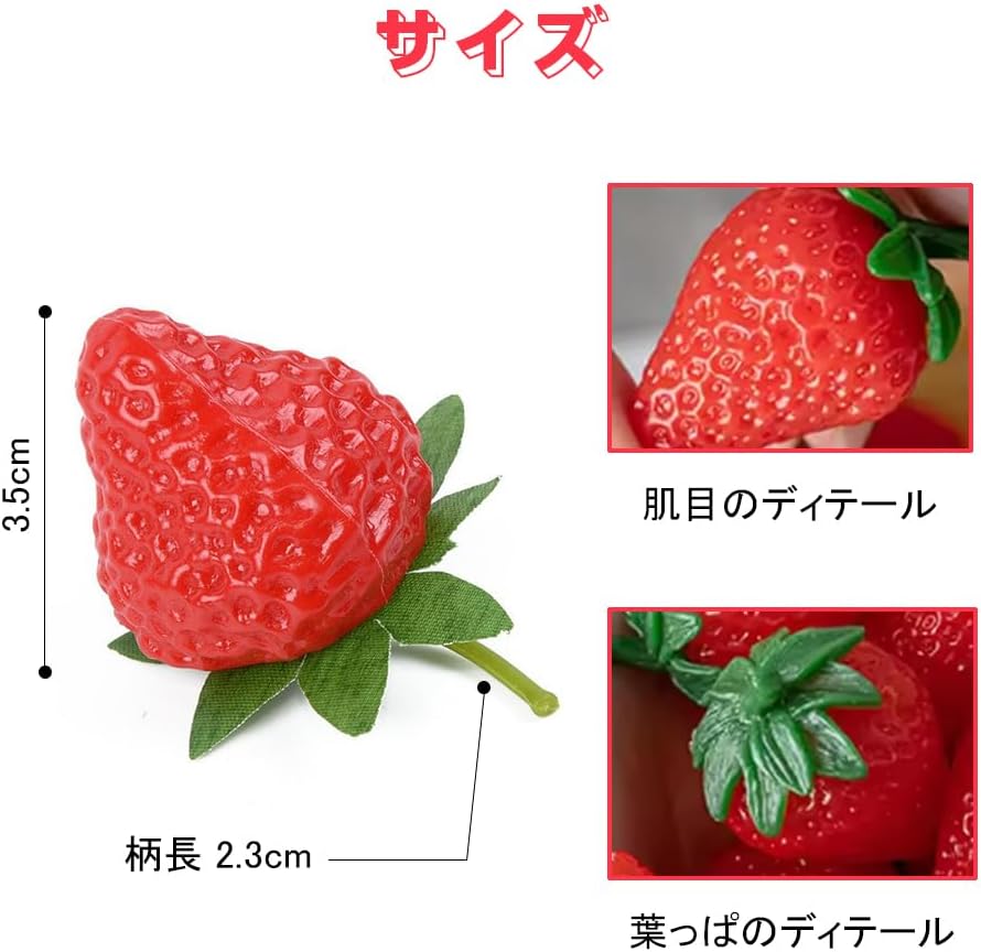 Strawberries, Set of 20, Food Samples, Life-like, For Fruit Shops, Display Etc