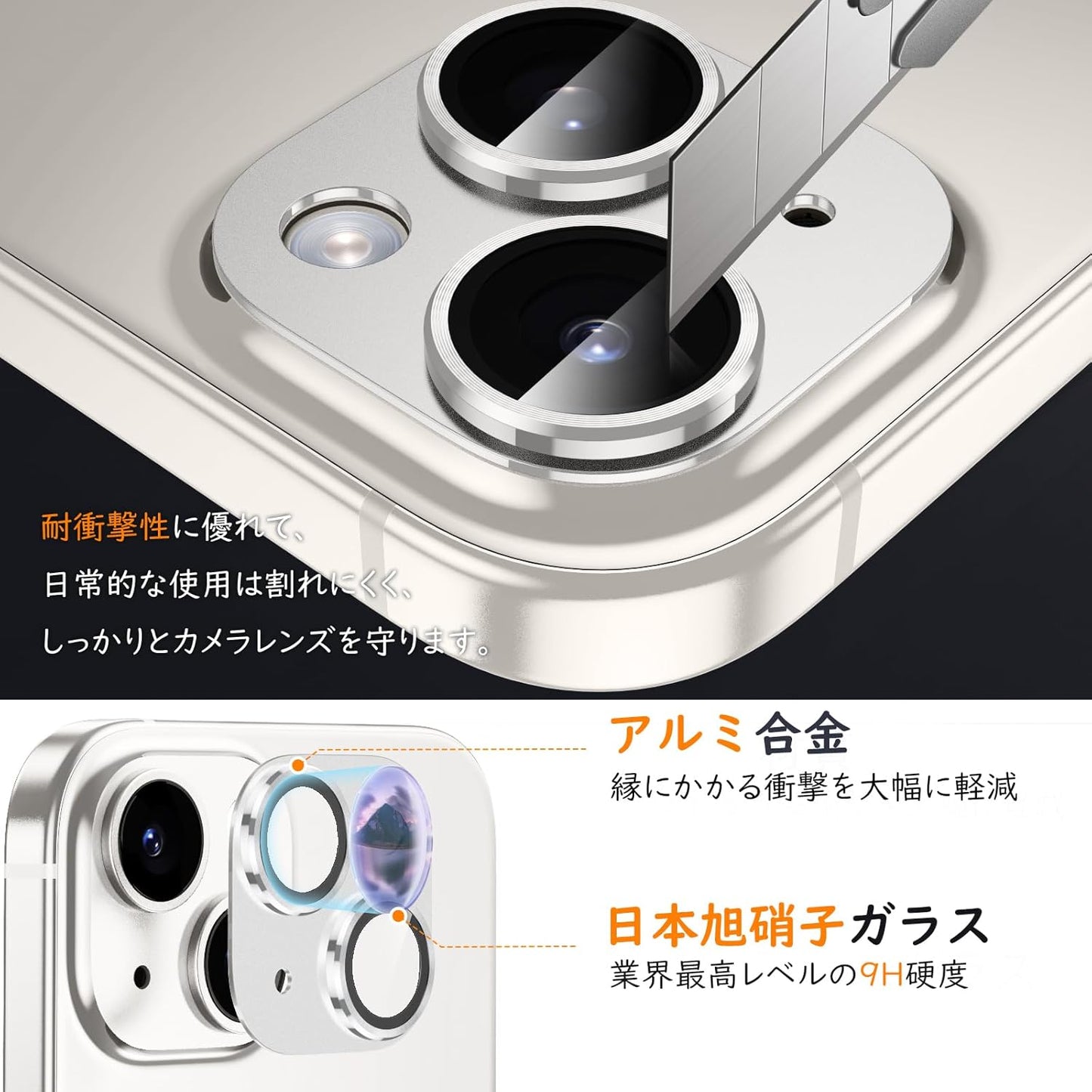 Camera Film for iPhone 13 / iPhone 13 Mini Camera Protection, Aluminum Alloy, Tempered Glass, iPhone 13/13 Mini Camera Cover, Scratch Resistant, Shockproof, Over-Exposure Protection, Ultra High