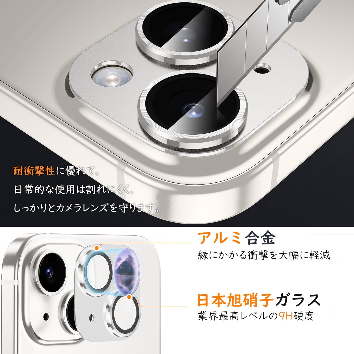Camera Film for iPhone 13 / iPhone 13 Mini Camera Protection, Aluminum Alloy, Tempered Glass, iPhone 13/13 Mini Camera Cover, Scratch Resistant, Shockproof, Over-Exposure Protection, Ultra High