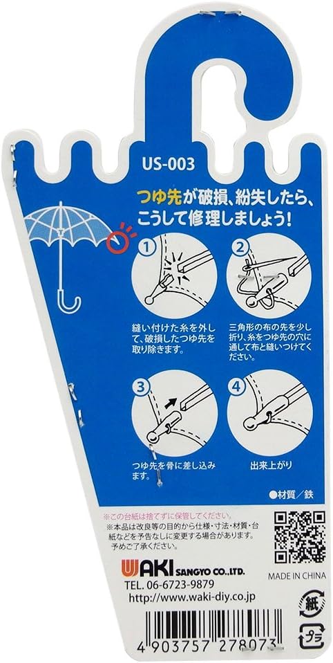 Waki Sangyo You Too Umbrella Artisan Tsuyu Tip Repair Umbrella Ribs, Strong Wind, 8 Pieces, Bronze Tip Type US-003