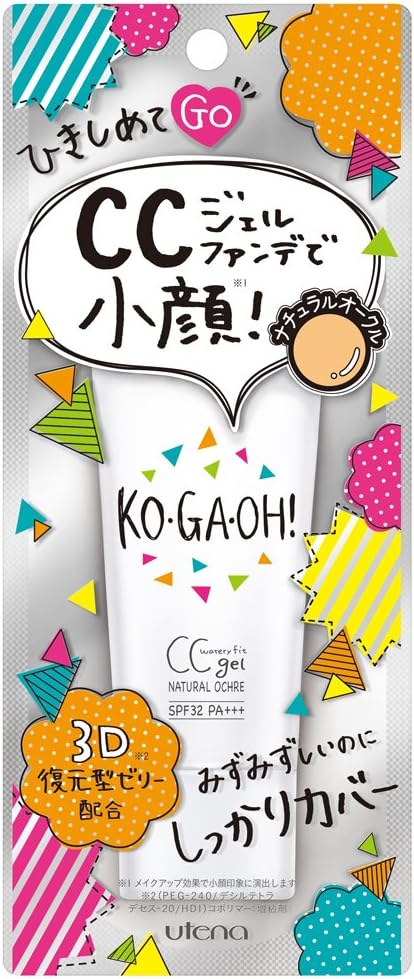 KO・GA・OH! (コガオウ) ウォータリーフィットCCジェル ナチュラルオークル(SPF32 PA+++) 30g