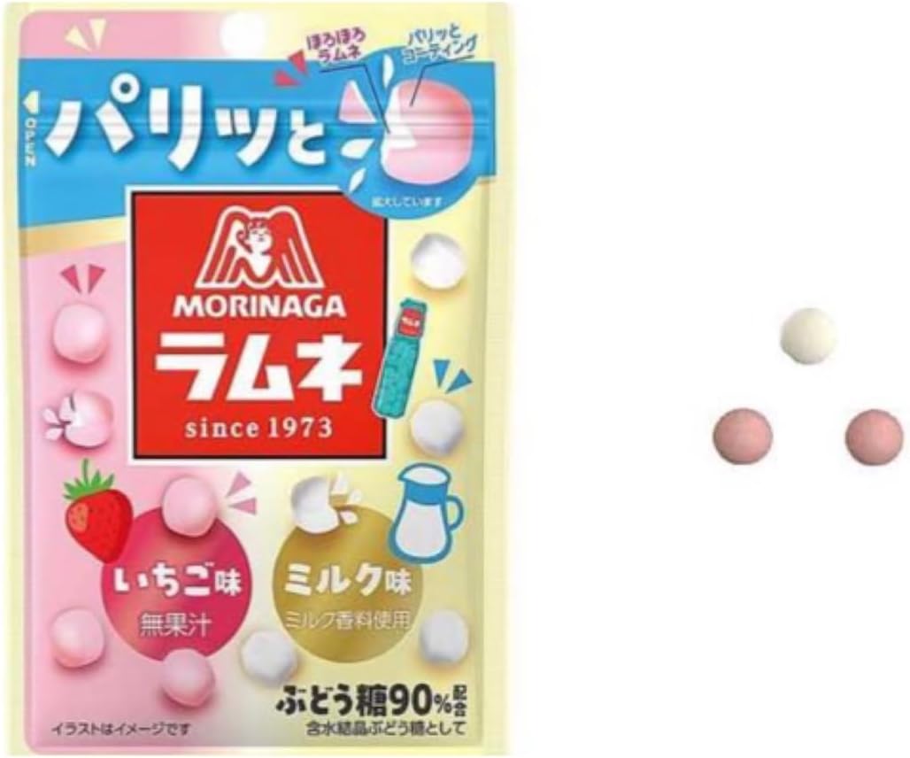 【まとめ買い】パリッとラムネ いちご味＆ミルク味 5個