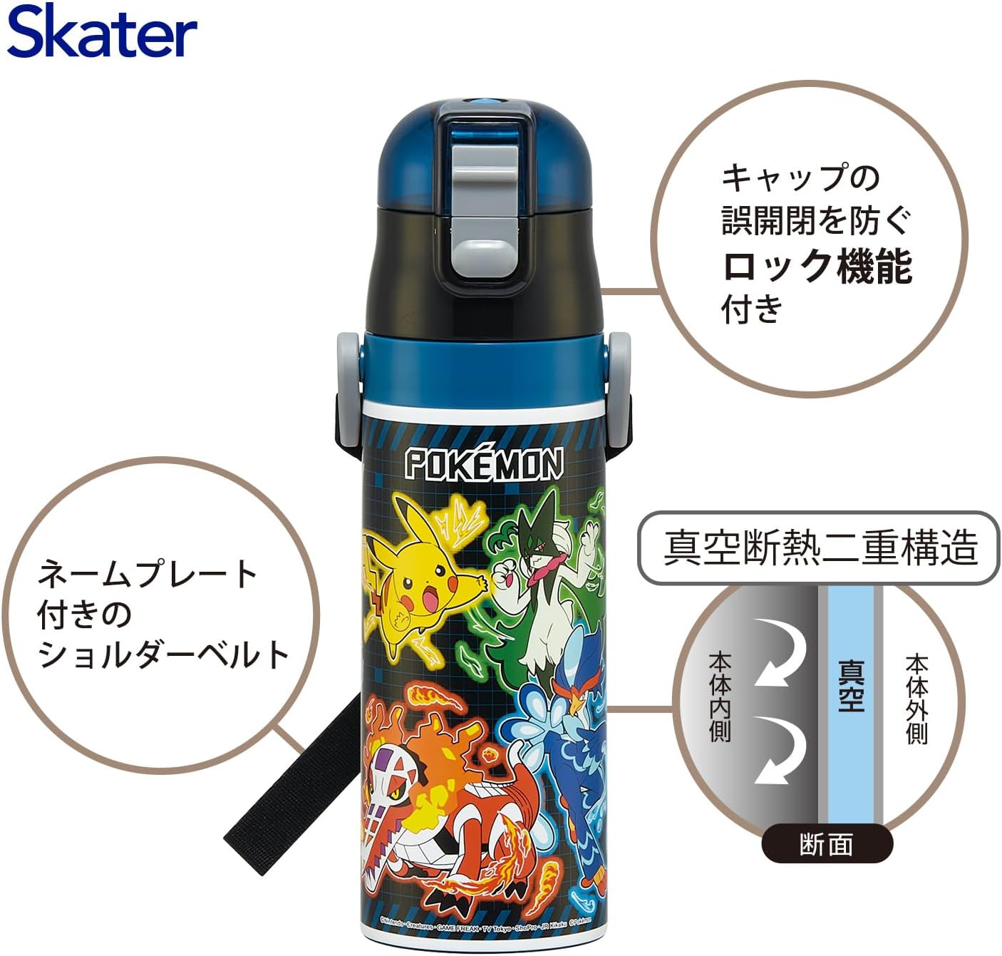 Skater SDC4-A Children's Water Bottle, Direct Drinking, 15.2 fl oz (470 ml), Pokemon 25, Boys, Cold Insulation, Stainless Steel, Lightweight Type, Sports Bottle, Kids, Water Bottle