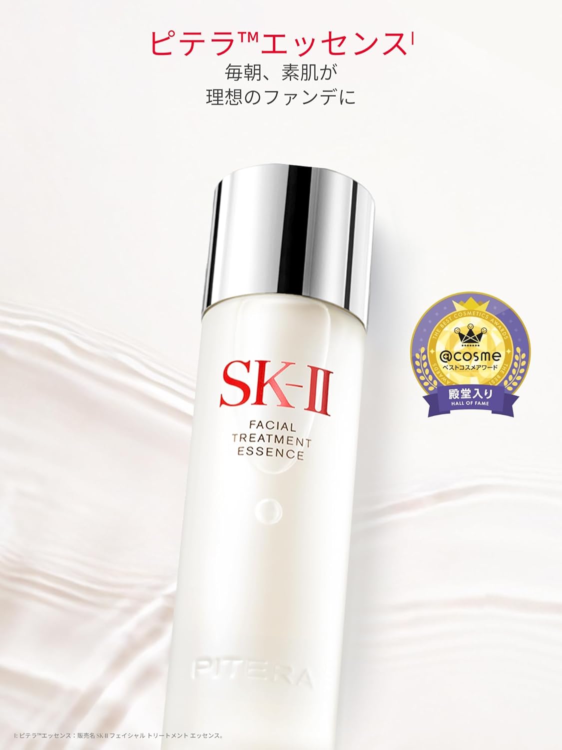 SK-II Facial Treatment, Essence, 5.3 fl oz (160 ml)