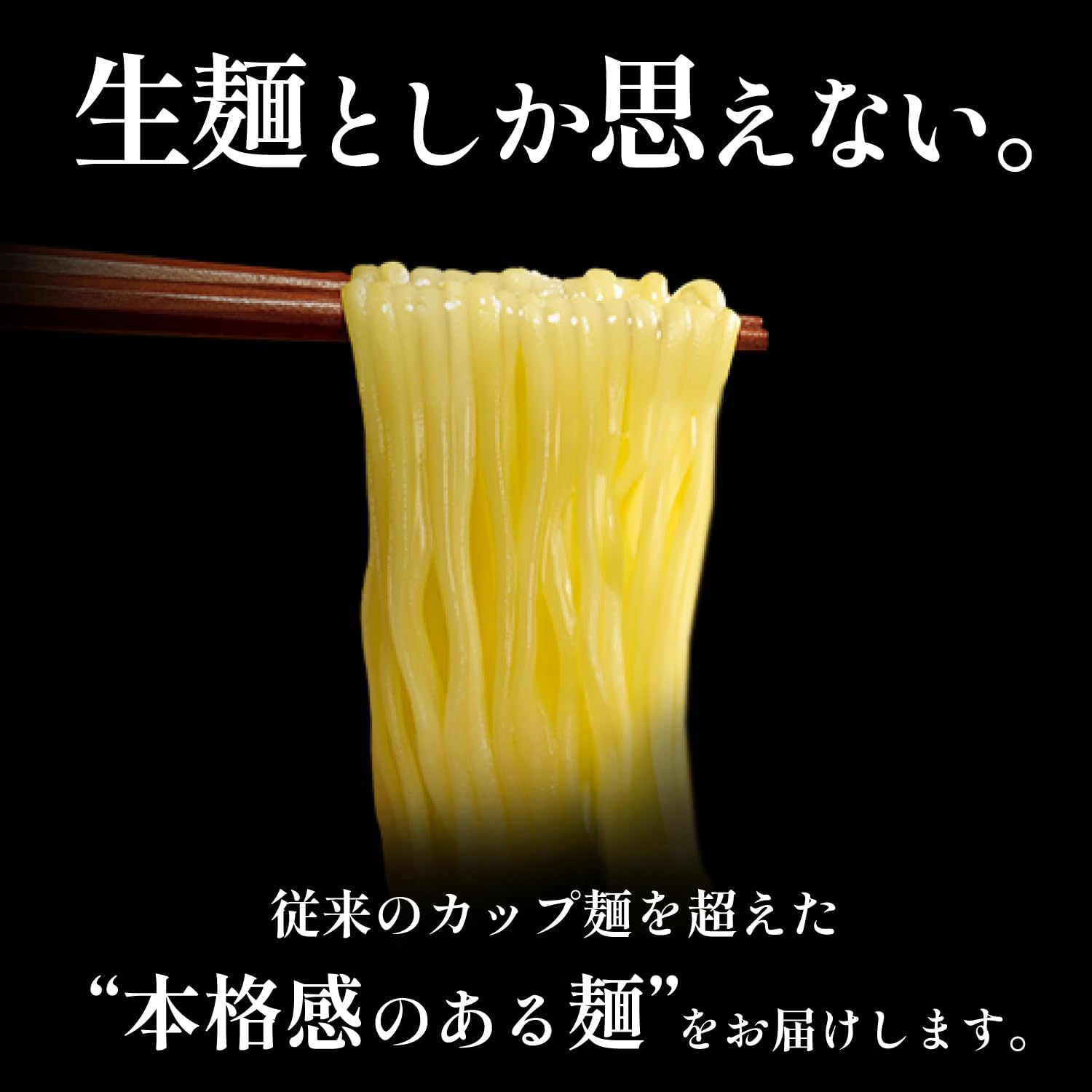Toyo Suisan Maruchan Seimen Cup, Tarakoji Yakisoba, 4.1 oz (112 g) x 12 Packs