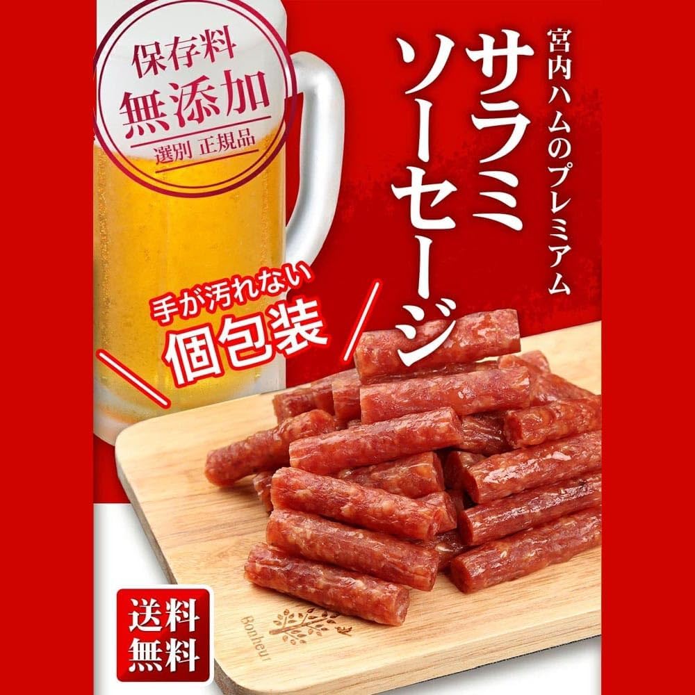 Salami, Dried Meat Product, Miyauchi Ham, Premium Salami, 6.5 oz (187 g), Made of Domestic Pork, Produced in Yamagata Prefecture, Snacks, Yamagata Mail Order, Gourmet