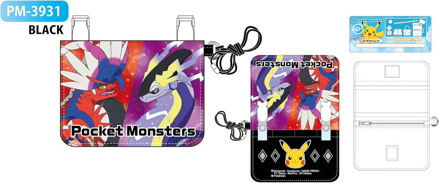 Sun Art Pokemon PM 3931 BK Mini Wallet with Neck Cord, Black