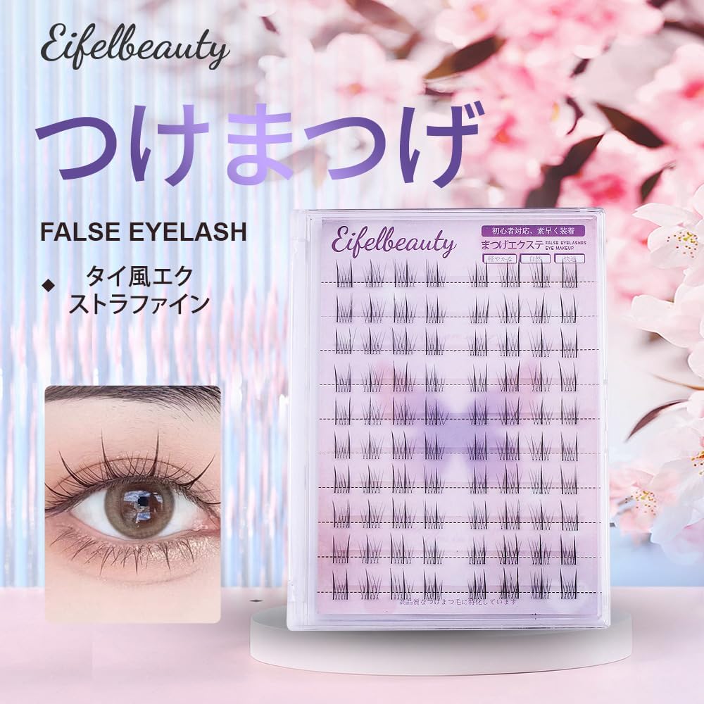 False eyelashes, natural false eyelashes, made with transparent stems, 5 pairs in one set, popular false eyelashes, bulk