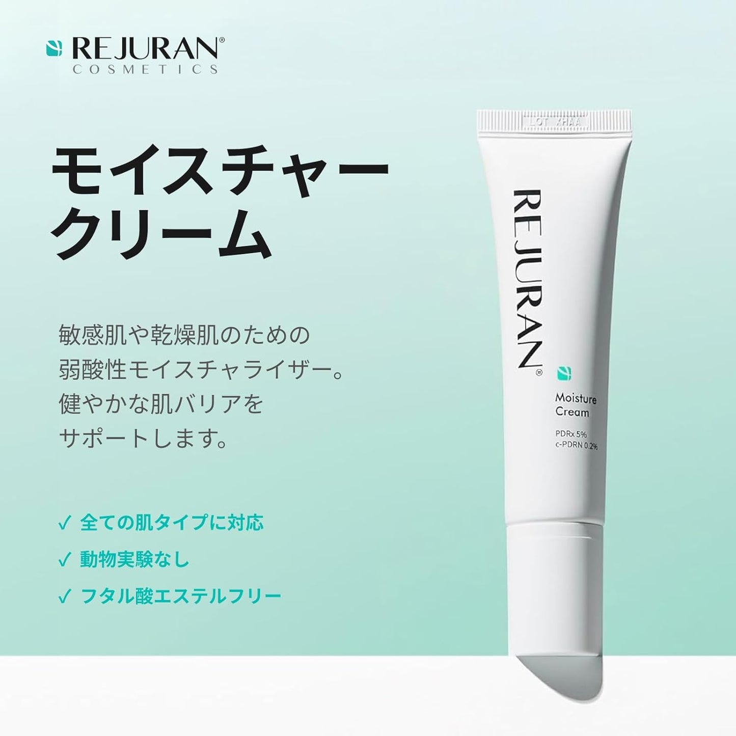 Official REJURAN Derma Healer Moisture Cream 2.1 oz (60 g) Skin Care Korean Cosmetics