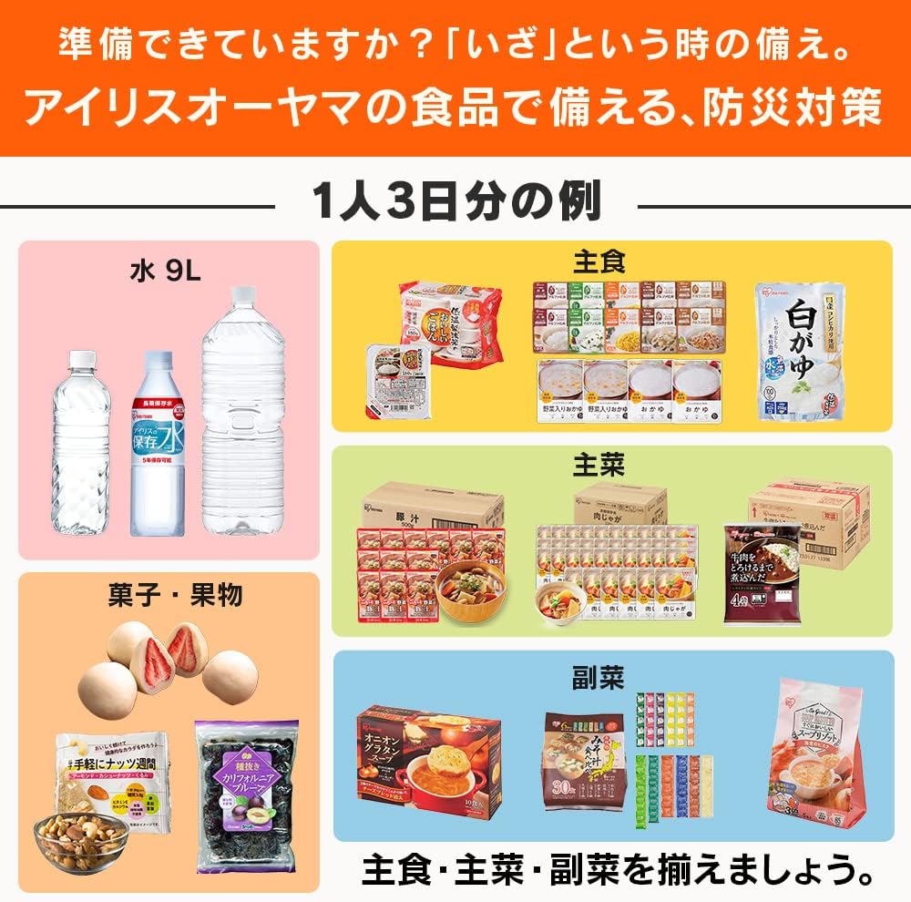 IRIS OHYAMA x Nippon Ham Retort Curry Medium Spicy 170g x 4 Servings Microwave Safe Retort Curry Instant Curry Room Temperature Storage Beef Emergency Food Preserved Food Microwave Cooking Compatible
