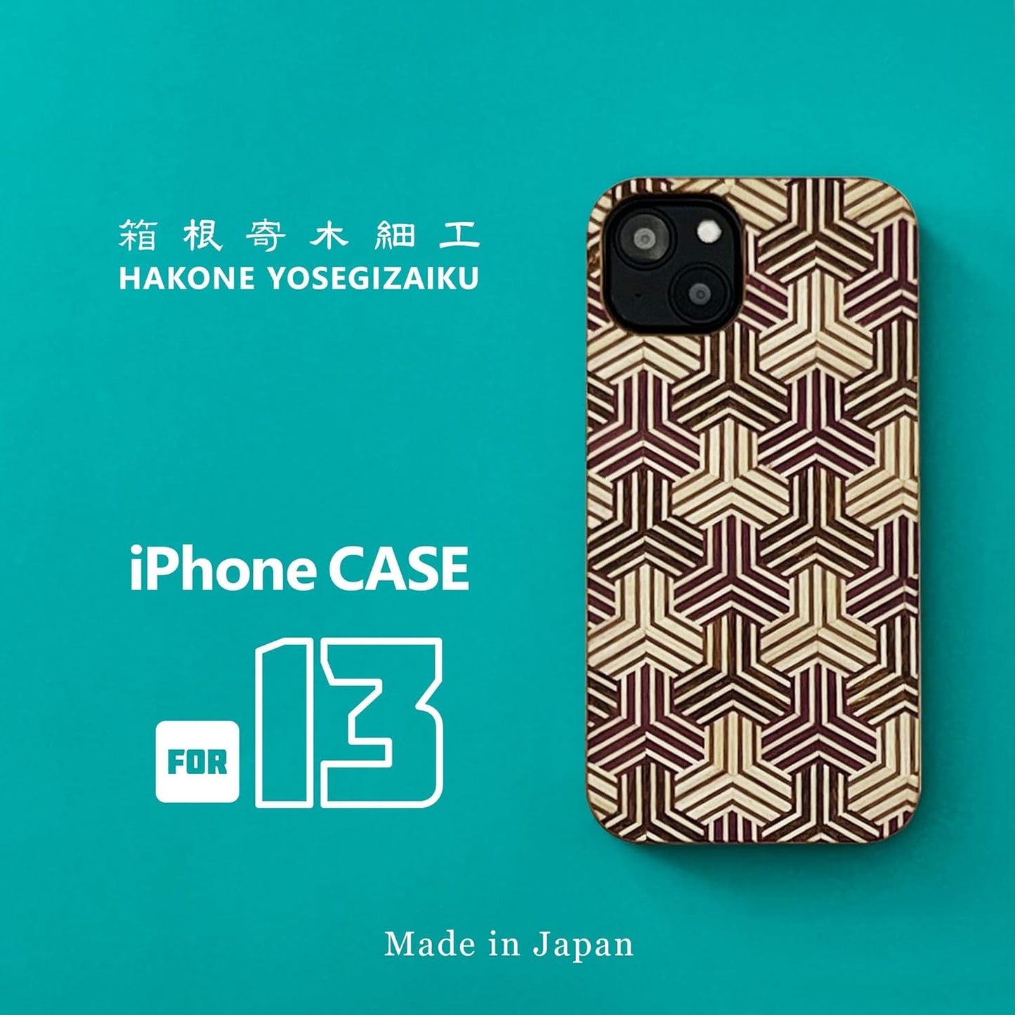 [Rare Production Traditional Craft] Wooden TPU Case, Shockproof, Made in Japan (for iPhone 13, Tortoise Shell (Modern Design))