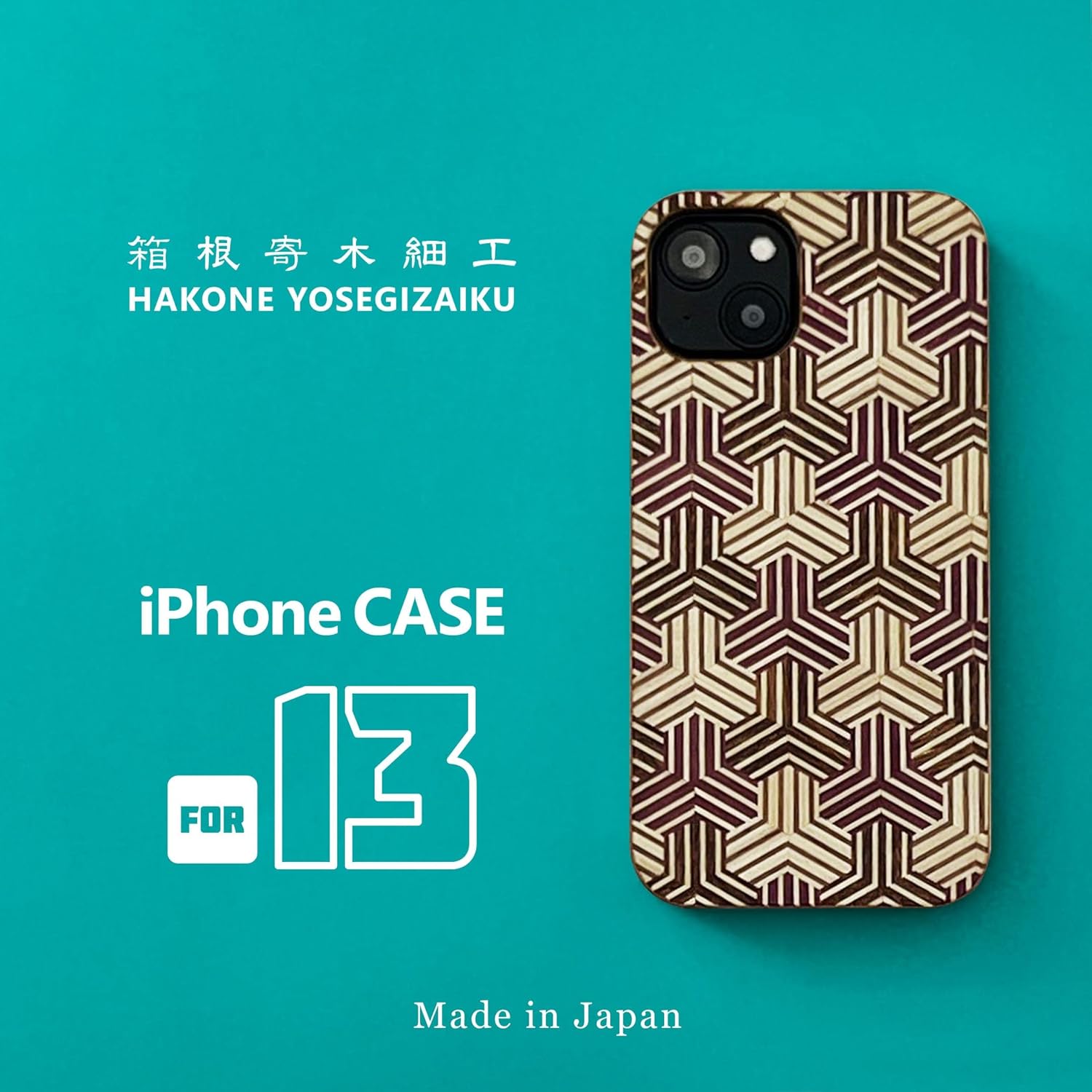 [Rare Production Traditional Craft] Wooden TPU Case, Shockproof, Made in Japan (for iPhone 13, Tortoise Shell (Modern Design))