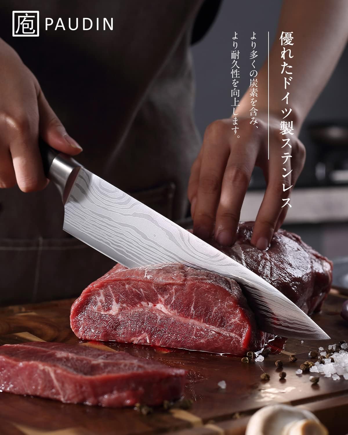 PAUDIN Gyuto Knife 7.9 inches (200 mm) with Sheath + Damascus Santoku Knife 7.1 inches (180 mm) VG10 Steel + Damascus Petite Knife 3.5 inches (90 mm) VG10 Steel