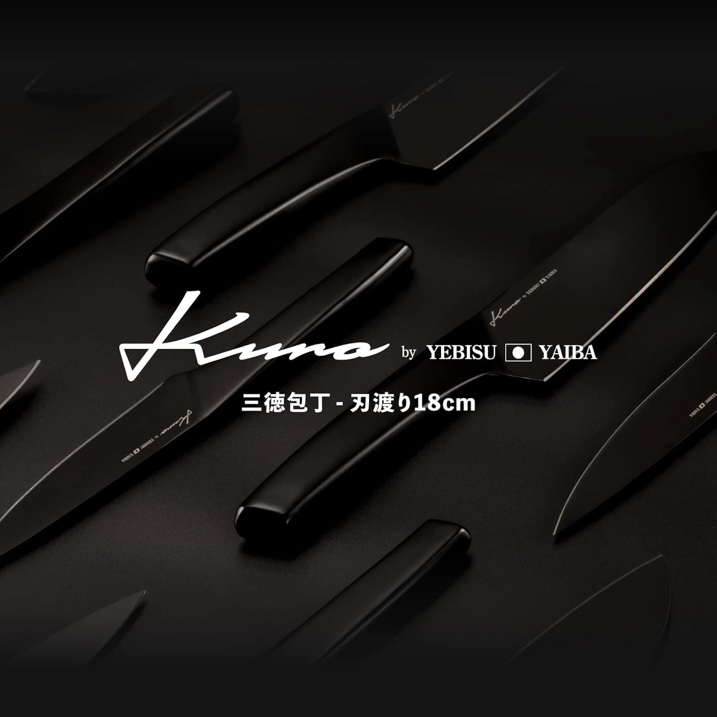 Knife, 7.1 inches (18 cm), Kuro, Design Award, Ebisu Blade, Love Knife, Santoku, Dishwasher Safe, Stainless Steel