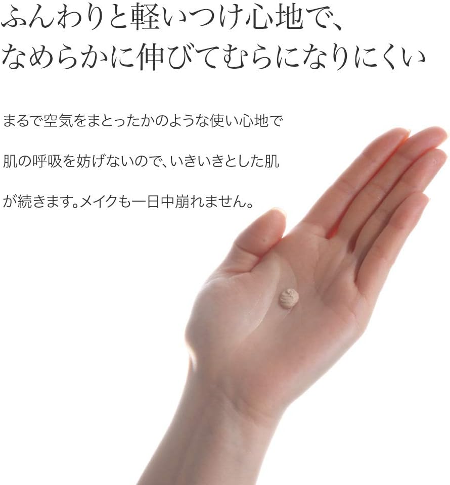 b.glen Official Noody Veil (Makeup Base) 0.71 oz (20 g)