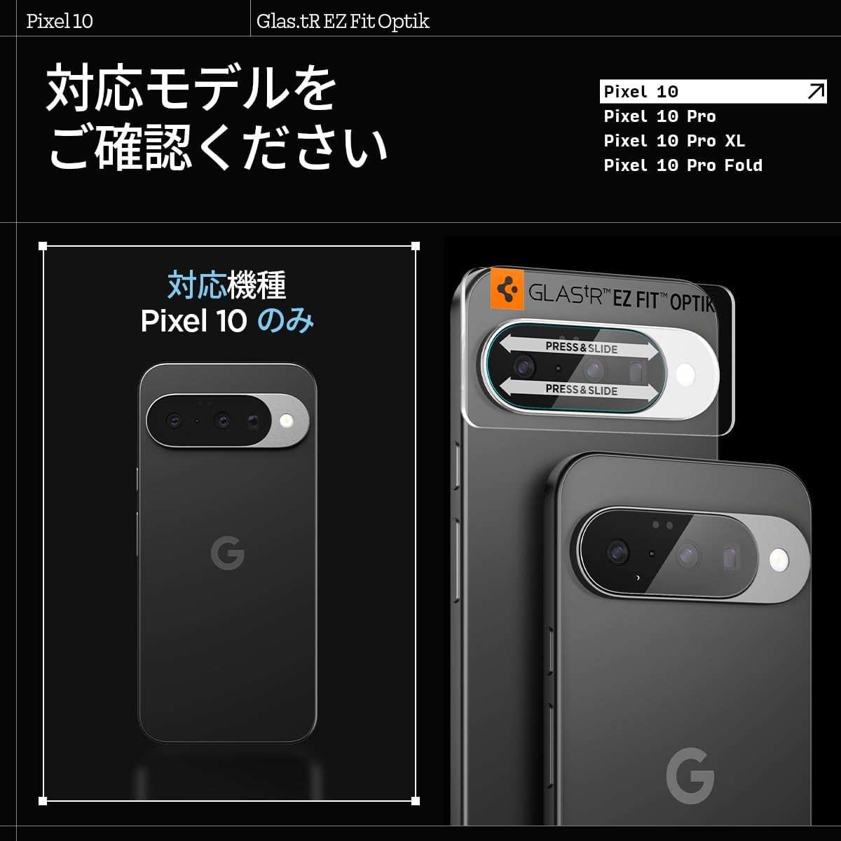 Spigen Pixel 10 Camera Protector Film 9H Hardness Tempered Glass with Application Tray Kit, 2 Pieces No Flash Interference Lens Protector AGL09661