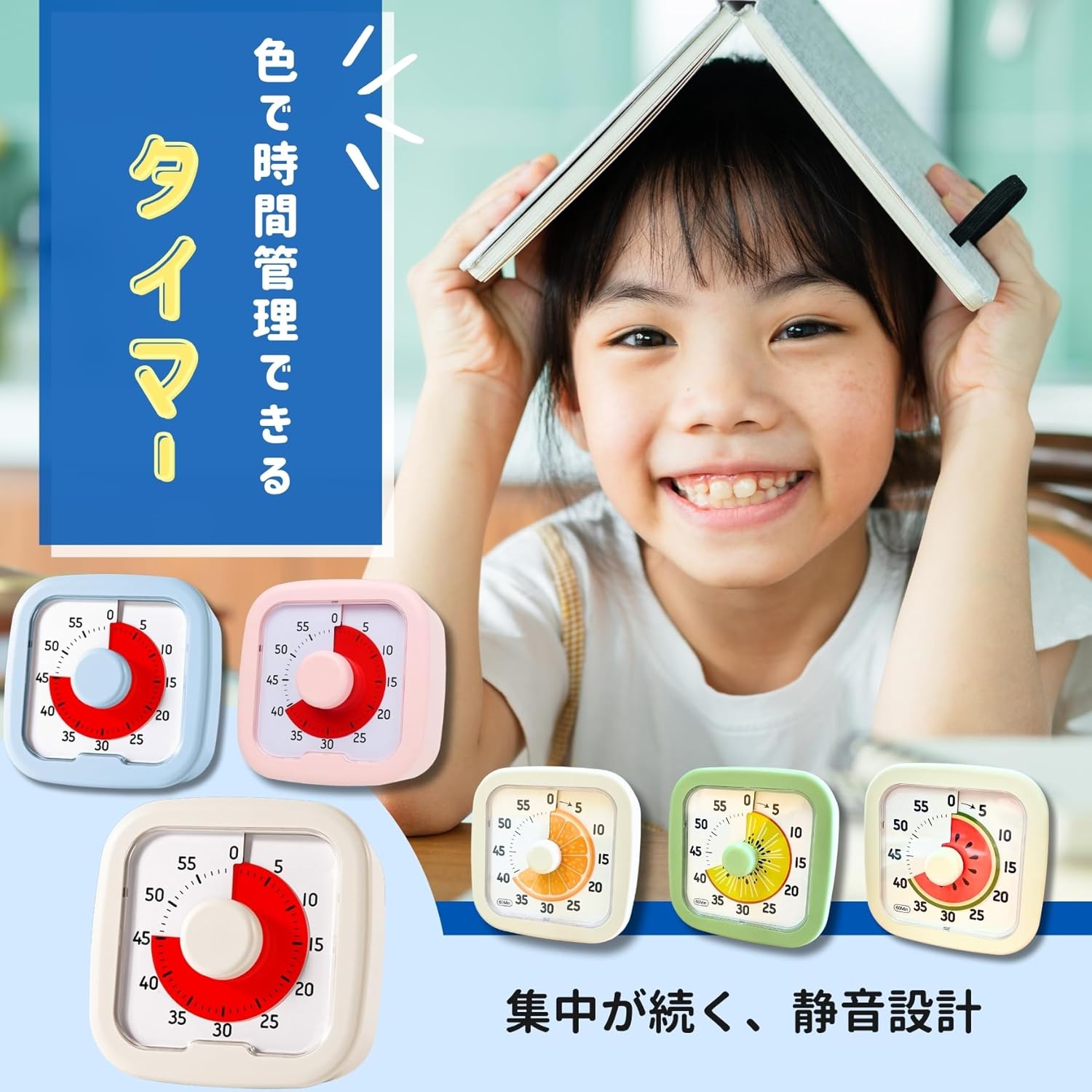 LumiLumi Timer for Study, Children, Learning, Education, Real Feeling, Time, Fruit, Pomodoro, White