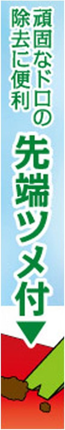 Takagi Agricultural Equipment Washing Brush with Claw