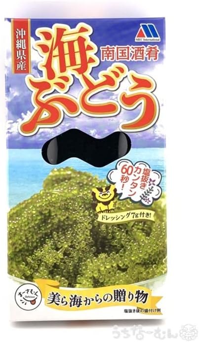 Uchina-Mun, Sea Grapes, Produced in Okinawa Prefecture, 2.0 oz (57 g) + Sauce 0.2 oz (7 g) (When returned with water), Okinawa Souvenir, 2 Boxes, Comes with Seals