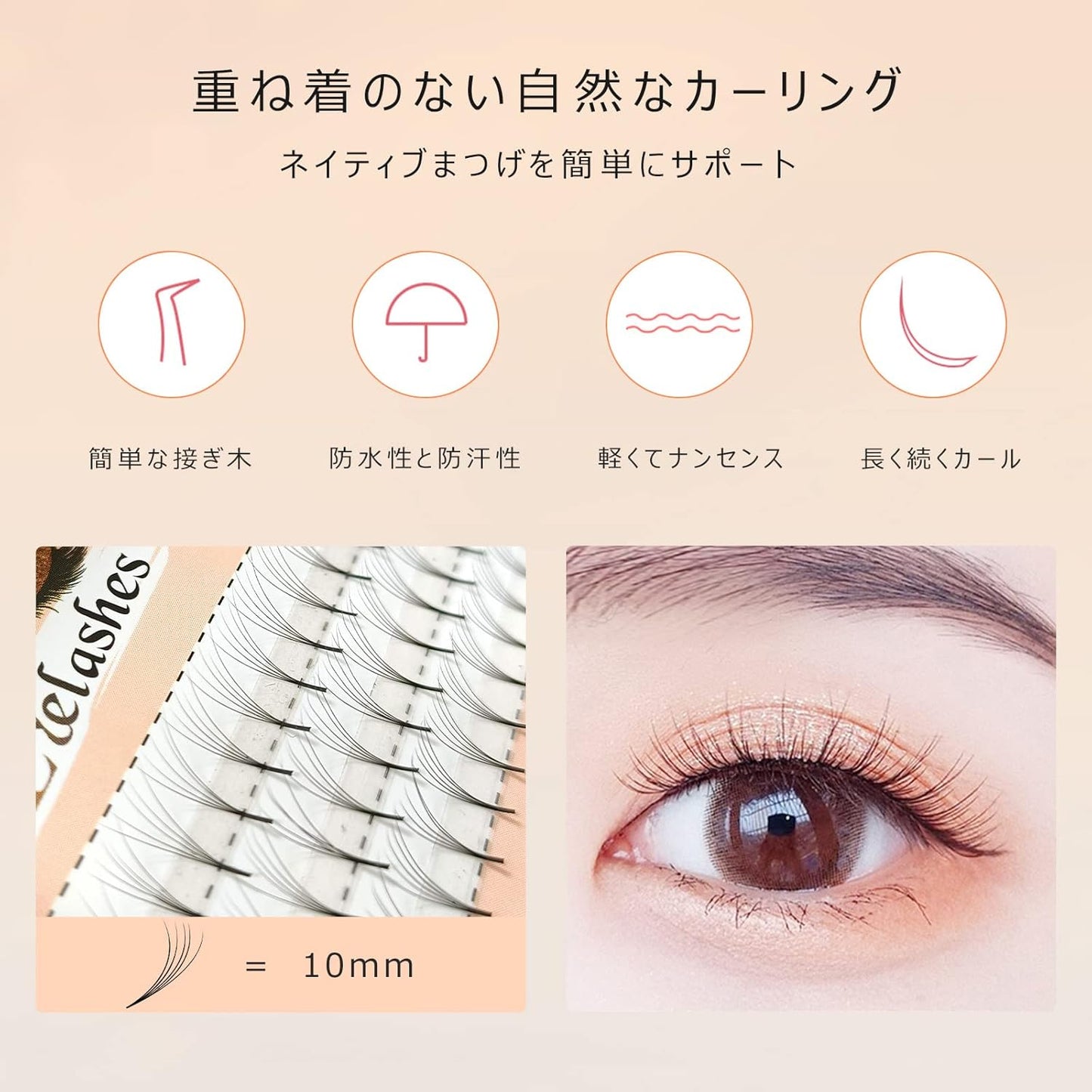 Individual Cluster Type Natural Partial Eyelashes 5 Bundles 10mm Matsuek Self Extension Souten False Eyelashes Long Point Fit