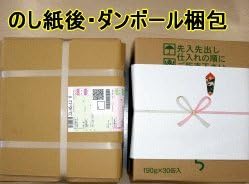 The Sudachi Drink/1 box (30 cans) juice from Tokushima Prefecture