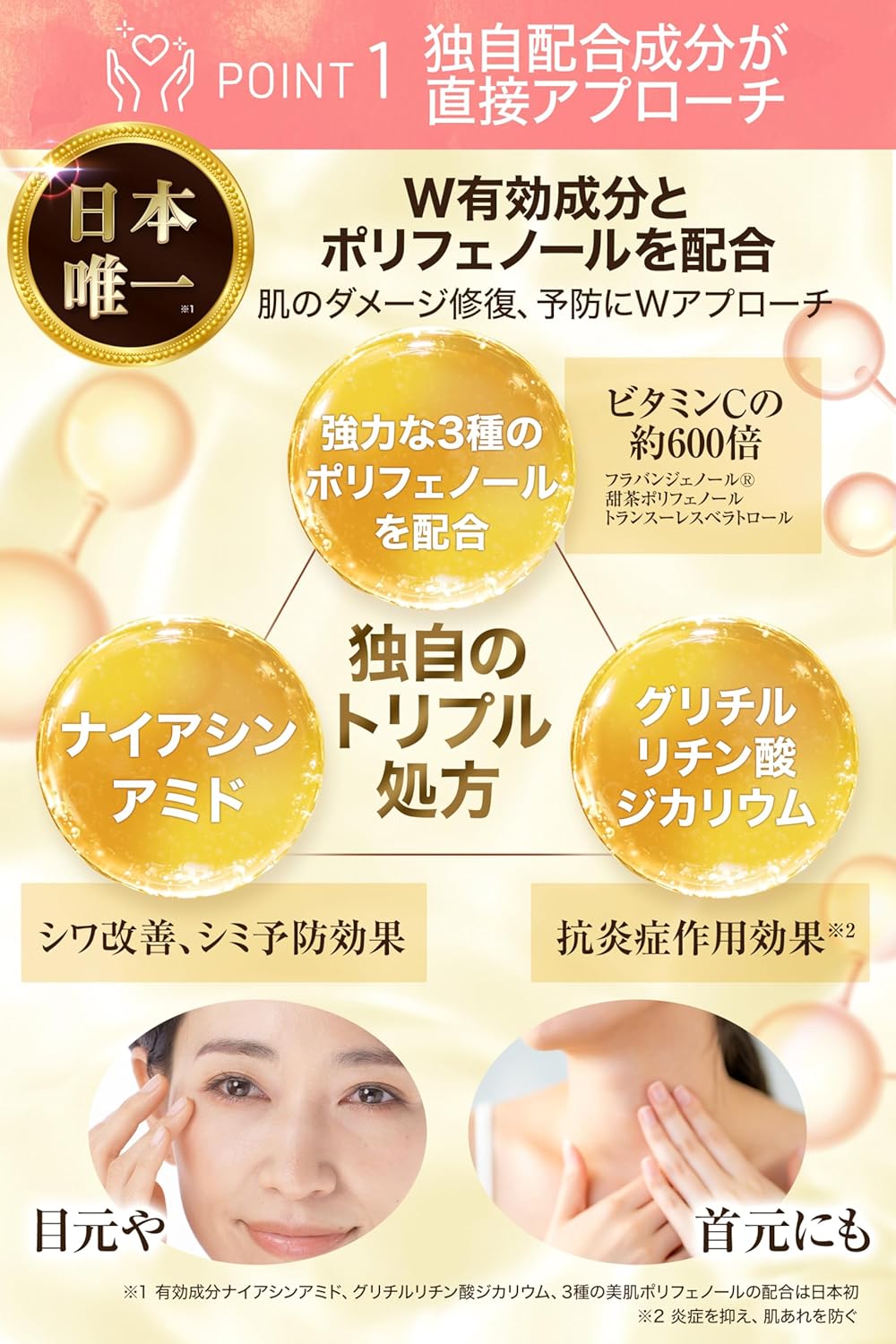 Ikdam Wrinkle White Skin Cream