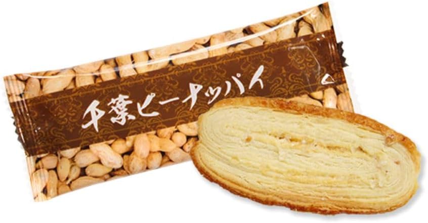 Chiba Peanut Pies, Pack of 24