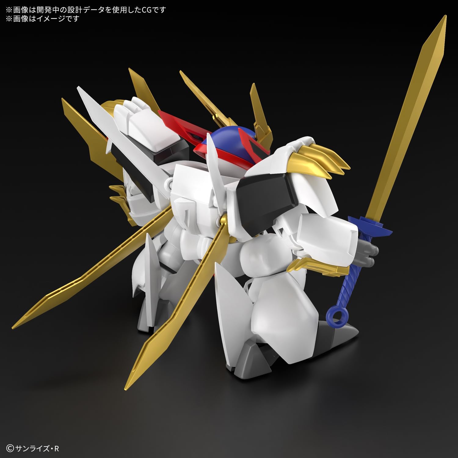 Bandai Spirits HG Masin Eiyuuden Wataru Ryuoumaru Plastic Model Kit, Pre-painted Plastic Model