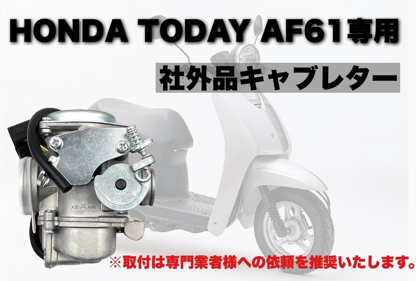 Honda Motorcycle Carburetor Today AF61 ASSY TODAY 50 SDH50QT 40 41 42 50CC DIO AF62 AF68 Genuine Type Outside Honda Assembly Repair