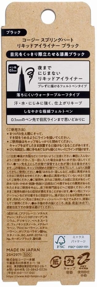 Springheart Liquid Eyeliner Black Felt Pen Waterproof