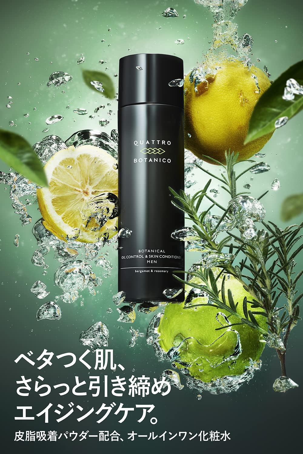 Quattro Botanico Men's Lotion, All-in-One Botanical Oil Control & Skin Conditioner, Refreshing Type, For Oily Skin, For Men Lotion, Shiny, Sticky, Oily Skin, Men's Cosmetics, Skin Care, 5.3 fl oz (150