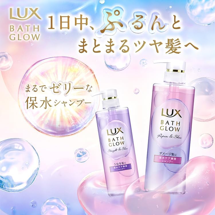 LUX Bath Glow Repair & Shine Rinse Treatment Hair Mask, Main Unit, 7.1 oz (200 g)