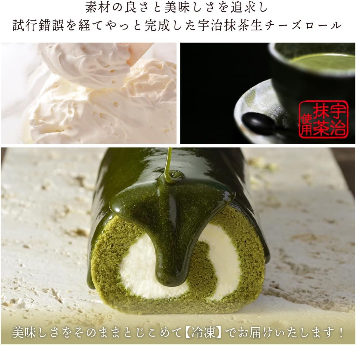 KYOTO VENETO Uji Matcha Fresh Cheese Roll Cake 16 cm Popular Pre-order Cake Gift Present Sweets Birthday Thank You Gift Congratulation Baby Shower Return Marriage Anniversary Western-style Cake Frozen