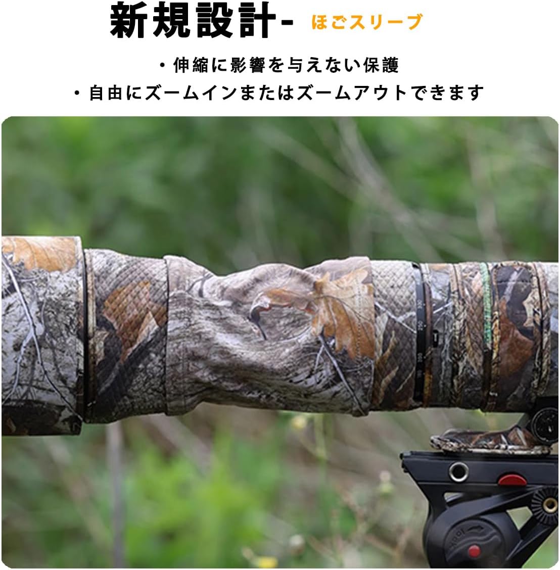 CHASING BIRDS Camouflage Waterproof Lens Coat for SIGMA 150-600mm F5-6.3 DG OS HSM Contemporary Rainproof Lens Protective Cover (Digital)