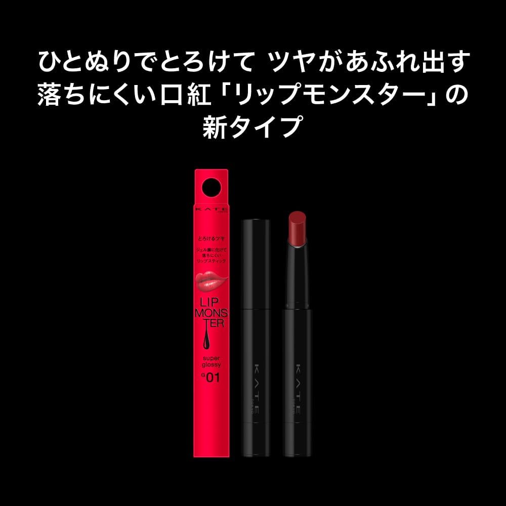 Kate Kate Lip Monster Glossy Verse G01 Lipstick Lip Color