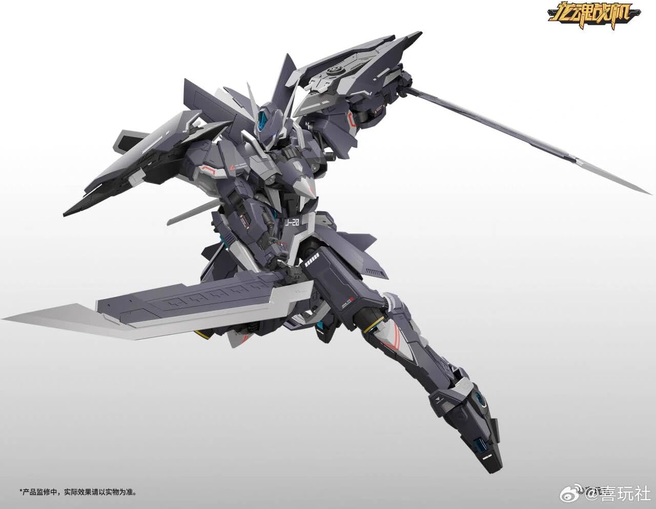 [Tbmodel] Kiktosha 1/12 Armored Fighter J20 Kumitamake Pre-Painted Plastic Model Assembly Kit