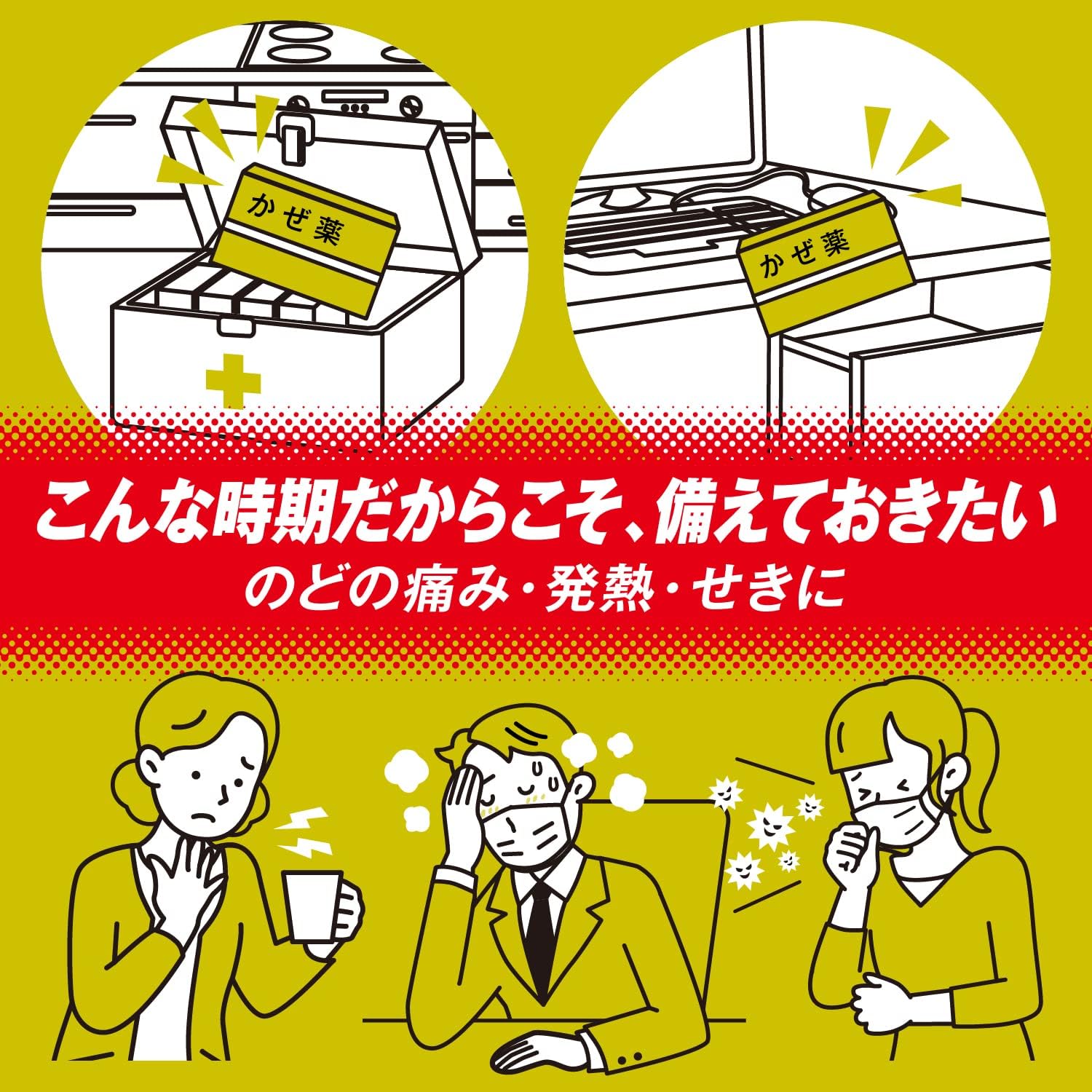 【指定第2類医薬品】パブロンゴールドA<錠> 210錠