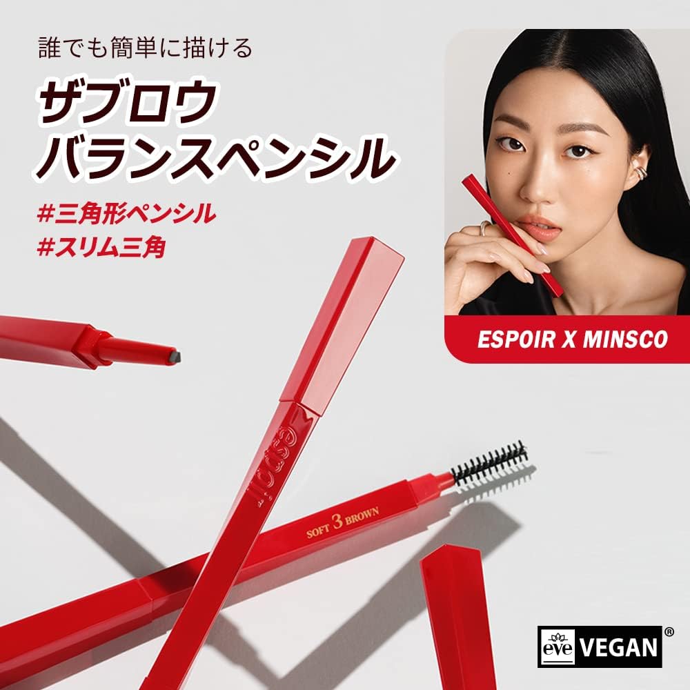 espoir Zabrou Balance Pencil, 0.1 g #06 Light TAUPE Eyebrow Beginner-friendly Pencil, Korean Cosmetics, Espore Official