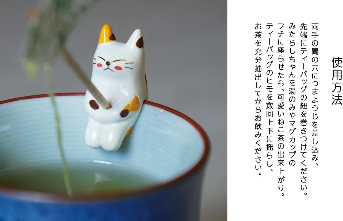 Neko-cha Brown Rice Tea Bag with Matcha (3 Packs), Cat Figure, Mitarashi-chan (1 Piece), "Thank You" Message Included, Petite Gift