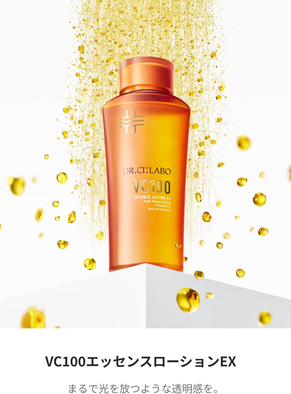 New VC 100 Essence Lotion EX V 285ml Aqua Collagen Gel Enrich Lift EX R 7.1 oz (200 g) Set (Vitamin C Lotion, Pore Harri), Dr. CiLabo