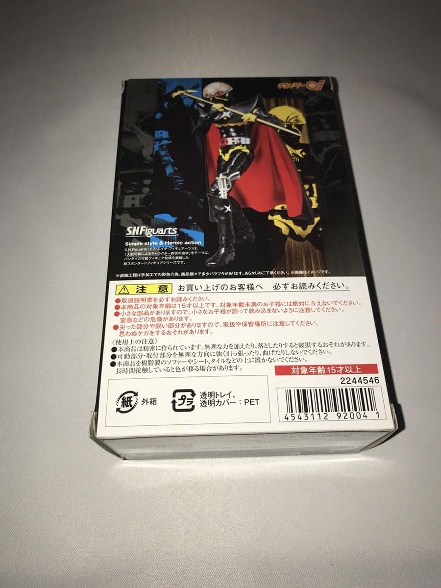 S.H.フィギュアーツ ギルハカイダー（魂ウェブ限定）